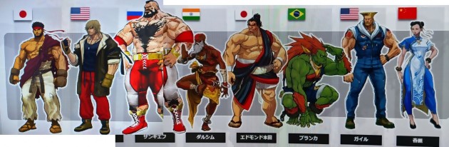 Street Fighter 6: se filtró un video de Ken, parece Gerard Depardieu + Terry Bogard de Mark of the Wolves
