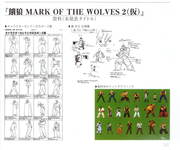 New Fatal Fury: será en 3D y no se tratará de Garou Mark of the Wolves 2, habla SNK