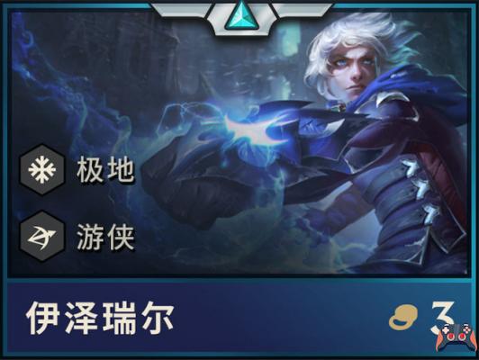 TFT: Ezreal, info, origine e classe del Teamfight Tactics set 2 campioni