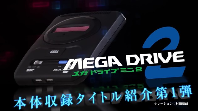 SEGA annuncia Mega Drive Mini 2, ci saranno 50 giochi con esso, ecco i primi giochi pianificati