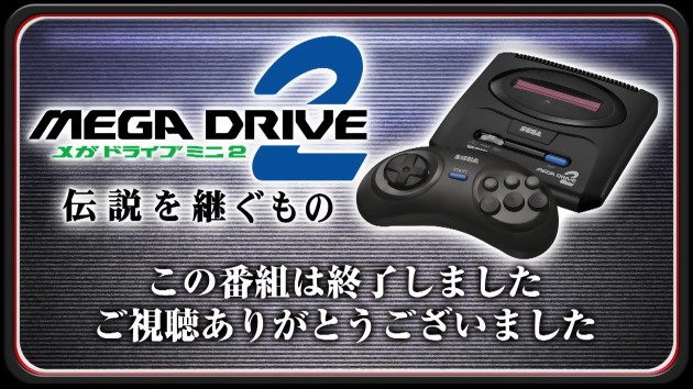 SEGA anuncia o Mega Drive Mini 2, serão 50 jogos com ele, aqui estão os primeiros jogos planejados