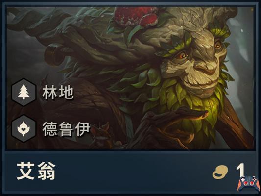 TFT: Ivern, info, origin and class of the champion of the set 2 of Teamfight Tactics