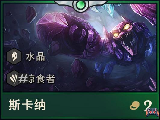 TFT: Crystal, new origin of Teamfight Tactics set 2