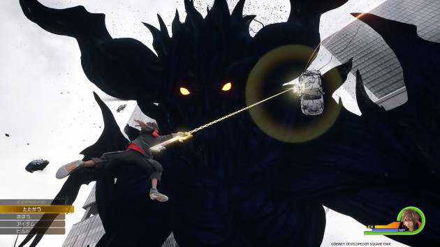 Kingdom Hearts IV: sorpresa, Square Enix lanza el primer tráiler con jugabilidad