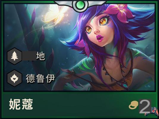 TFT: Neeko, info, origin and class of the Teamfight Tactics set 2 champion